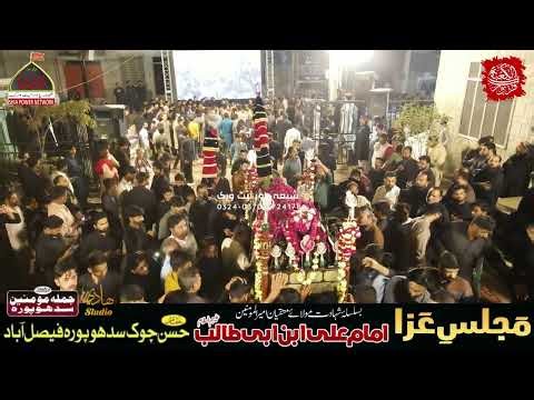 20 Ramzan Taboot Baramdagi in Faisalabad