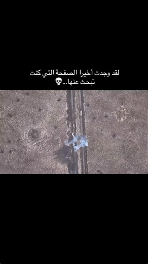 ‎حرب بالعربي🔹‎ on Instagram‎: "لقد غيّر ظهور حرب الطائرات المسيّرة، كسمةٍ مُميّزةٍ لصراعات القرن الحادي والعشرين، الاستراتيجية العسكرية، وعمليات الشراء، وديناميكيات ساحة المعركة . وتُعدّ الطائرات المسيّرة (UAVs) والأجهزة البحرية الآن مُمكّناتٍ رئيسيةً للضربات العميقة، والاستهداف الدقيق، والاستخبارات الفورية."‎