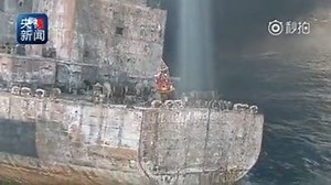 Two more bodies found on oil tanker ablaze off China’s east coast, 'black box' retrieved Two more bodies of crew members from the oil tanker Sanchi were found on Saturday, according to the Shanghai Maritime Search and Rescue Center. The bodies were found on a deck for lifeboats at around 8:40 a.m. BJT on Saturday morning after four rescuers got on board the vessel. The rescuers also retrieved the oil tanker's voyage data recorder (VDR), which stores important data on a ship. On Jan. 6, the Panam