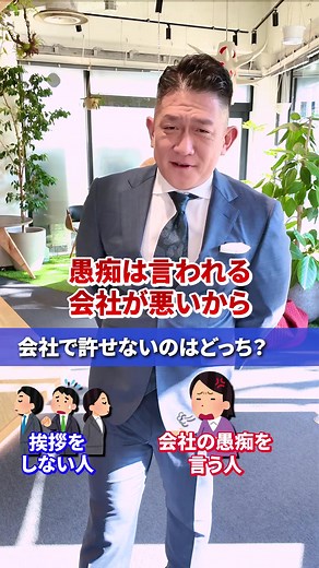 ビジネスマナーと挨拶の重要性