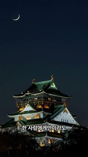 205)“감사는 하루를 바꾸는 힘” #자기성찰 #짧은 명언 #좋은 글 #아침마다 #Roblox 스타일 배경 #2월 #짧은 #명언 #멋진글귀