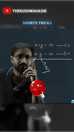 2-Second Math Hack for Linear Equations | The Kushwaha Sir