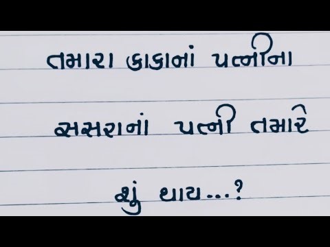 ગુડ મોર્નિંગ 🙏જય માતાજી અમારા લાઈવ માં તમારું બધાનું સ્વાગત છે Viral