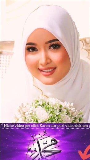 islamic short video#islamicvideo #short #shortsfeed