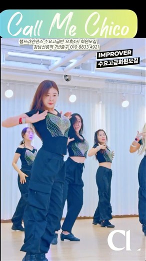 #라인댄스 #callmechico #linedance #수요고급반 #오후4시 #회원모집 #스타일링 배우기 #챔프라인댄스 #강남라인댄스 #선릉역7번출구 010 8833 4921