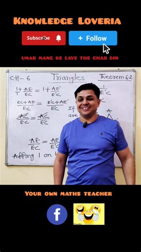 UMAR MANG KE LAYE THE CHAR DIN 😁😄🔥🔥🔥🔥#education #textbookexercise #class10maths #mathematics #viral