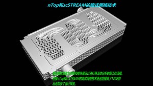 使用scSTREAM和nTop进行增材制造的换热器快速设计探索