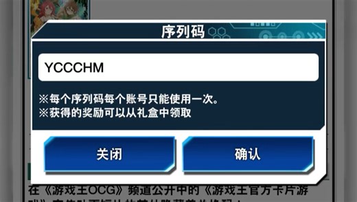 DL和MD头像领取码