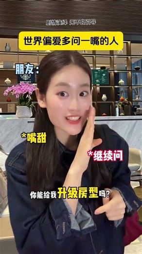 Uncover the Power of Curiosity: How Asking Questions Can Change Your Life