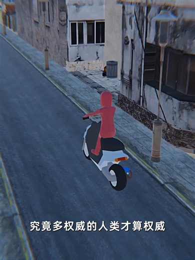 X探案 on Instagram: "顶级人类的迷惑操作，出手即巅峰！！ #原创动画 #动画故事 #动画还原"