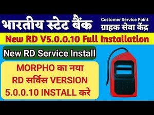 SBI CSP | New RD Service V5.0.0.10 Installation | SBI CSP Update | SBI CSP RD Service Update #sbi