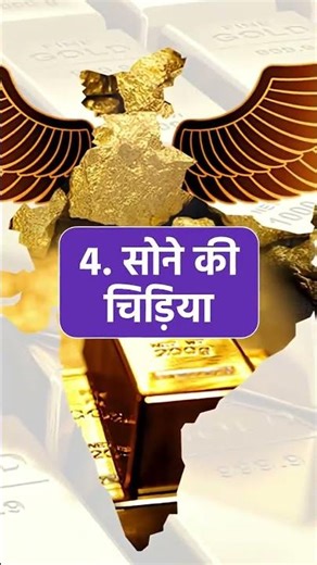 हर भारतीय को ये ज़रूरी जानकारी पता होनी चाहिए _ सबसे महत्व 🇮🇳🇮🇳🇮🇳🇮🇳