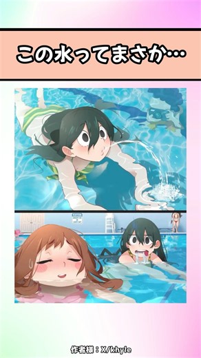 【ヒロアカ】3回見たらやっと理解できたw #漫画 #アニメ #僕のヒーローアカデミア #ヒロアカ