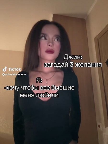 Video's van polyashkaaasw (@polyashkaaasw) met original sound - Mateo|2ndd