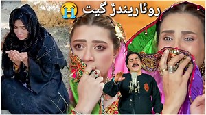 New Sindhi sad song 😢😭 | سھڻا ماڻھون سنڌھ جا