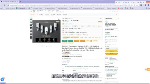 【亚马逊13%】Listing页面详解