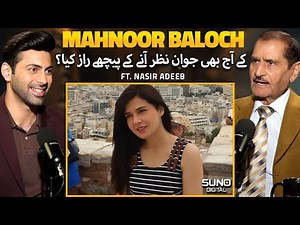 Mahnoor Baloch's Secret to Ageless Beauty | Secret Behind Her Youthful Good Looks | Ft. Nasir Adeeb