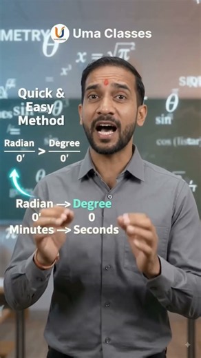 trigonometry's trick to convergence radian to degree & minutes to seconds..#maths #trigonometry