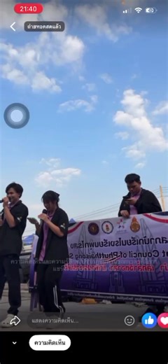 บ่าวเดินหนีสาวผู้ฮ่าย#เกรชจิดาภา #สมน้ําหน้า #กิจกรรมเปิดหมวก