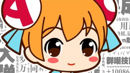 A站下载教程 acfan流血版/zcfun 追番版 iOS/安卓/pc通用