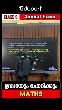 Maths Prediction🔥🔥