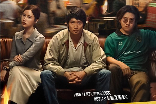 Thai startup drama Mad Unicorn tops Netflix, sparks social buzz