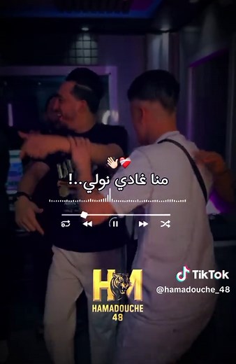 Nouvelle chanson de Cheb Bilal Babilou en collaboration
