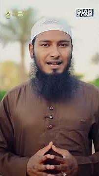 ক্ষমা ও ভালোবাসা | One Minute Quran Karim Season 3 #islamzone #ramadan #quran