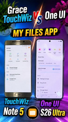 Grace TouchWiz Vs One UI My Files app Note 5 vs S26 Ultra Samsung #shorts #youtubeshorts #s26ultra