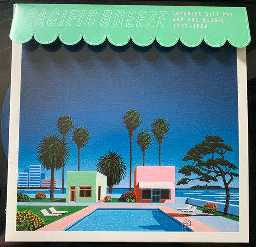 Various - Pacific Breeze: Japanese City Pop, AOR And Boogie 1976-1986