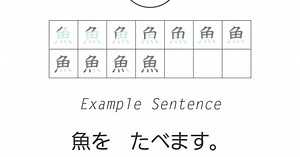 Download and run Kanji Memory Hint 1 [English] on PC & Mac (Emulator)
