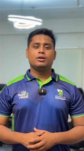 7.3K views · 7.7K reactions | ১ম, ২য়, ৩য় সহ সর্বমোট ১২০৩+ শিক্ষার্থী...