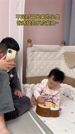 Dad bought the kid a bug-catching toy. Look how focused and happy the kid is playing with it!