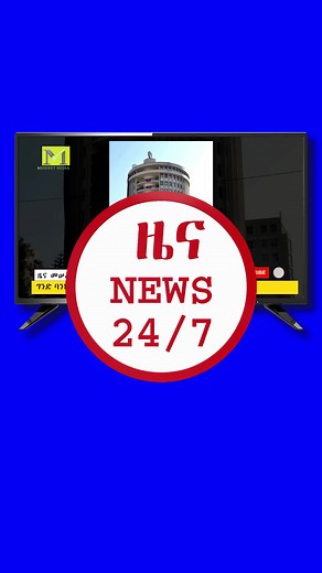 CBE Plans to Lay Off 10,000 Workers Amid Branch Closures