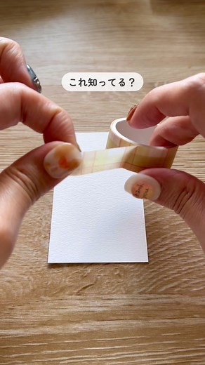 手書き文字を使った可愛いメッセージカード作り
