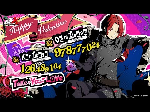 Top 1% Version 3.2.4 Guild Boss Guide (MD | Kartikeya, Oumitsunu) - Persona 5: The Phantom X