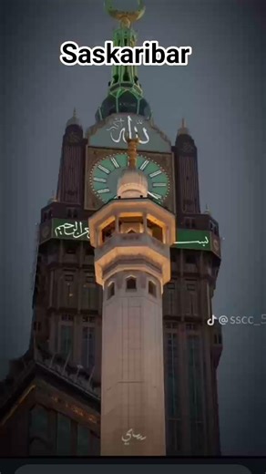 samim bhai #video #viral #trending #eslamick is a