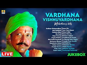 🅛🅘🅥🅔 | Vardhana Vishnuvardhana Melodious Hits Jukebox | Jhankar Music