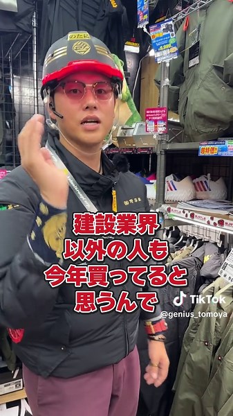空調服購入の注意ポイントとおすすめ