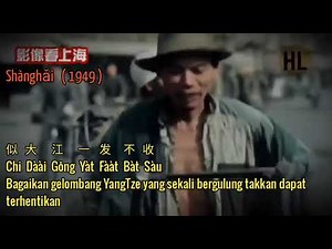 Shànghǎi Tān ( 上海灘 ) MV - Yè Lìyí ( 叶丽仪 ) Terjemahan Indonesia