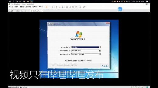 全网首发联想Windows7家庭普通版