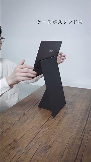 世界最軽量*モバイルディスプレイ VAIO Vision+™ 14のご紹介 * 14.0型ワイド以上のモバイルディスプレイにおいて。2024年6月14日時点 ステラアソシエ調べ。