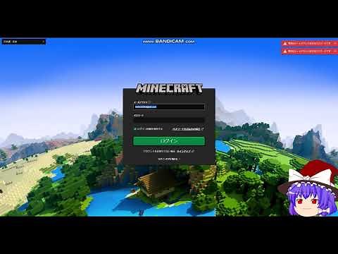 マイクラ無料でダウンロードできる方法を教えます