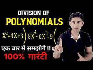 Division Of Algebraic Expressions - Class 8 | Division of polynomials - NCERT, rs aggarwal