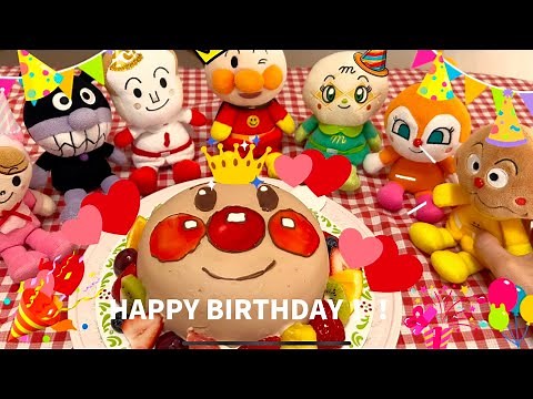 アンパンマンのお誕生日をお祝いしよう！【アンパンマンケーキ】#アンパンマン#あんぱんまん#anpanman #ケーキ#アンパンマンケーキ#保育#保育園#幼稚園#誕生会#おうち遊び #子育て
