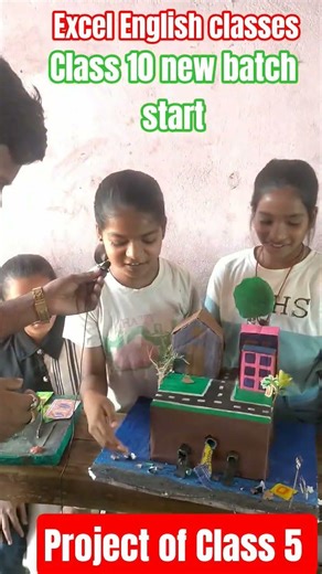ये क्या🔥 बनाया आपने class 5student #englishgrammar #education #scienceexperiment