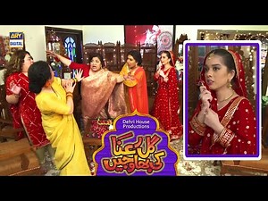 Gul-e-Rana Ki Bhawajain | Hina Dilpazeer | Telefilm | ARY Digital