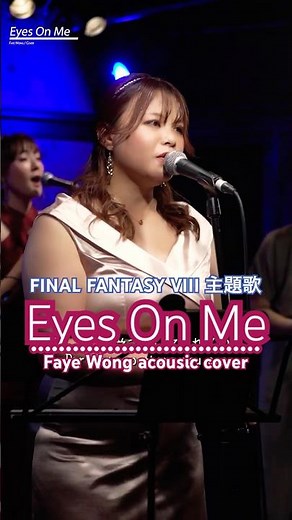 Eyes On Me [Cover band angels live performance] #shorts #angels #eyesonme #fayewong #ff8