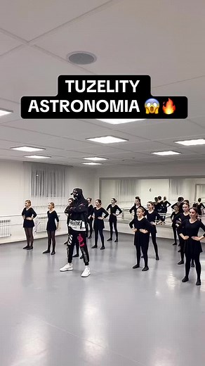 Shuffle Dance Trend with Tuzelity Astronomia | Dance Video