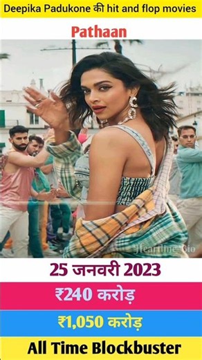 Deepika Padukone's hit and flop movies || Deepika's multi-crore record 💰#shorts